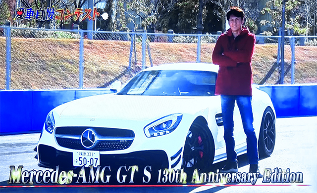 AMG GT-S
